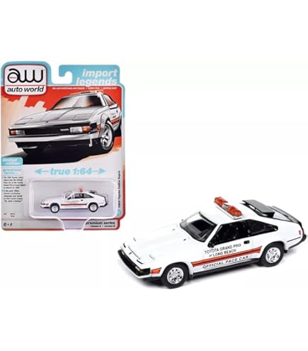 Amazon | autoworld 1/64 三菱 エクリプス GSX 1990 シルバー